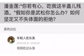 涪陵企业清欠服务